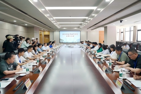 省教育招生考試院舉辦2025年夏季高考評(píng)卷開(kāi)放日活動(dòng)